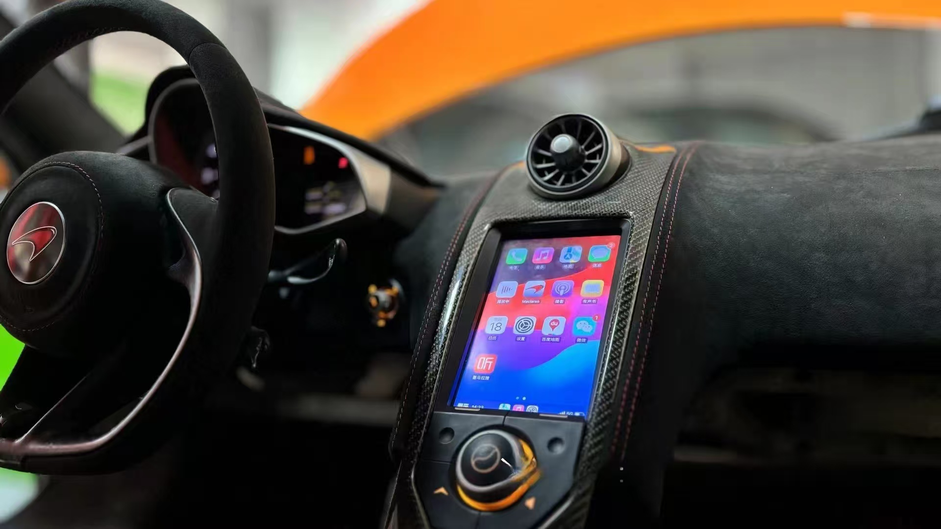 迈凯伦专用Carplay 1