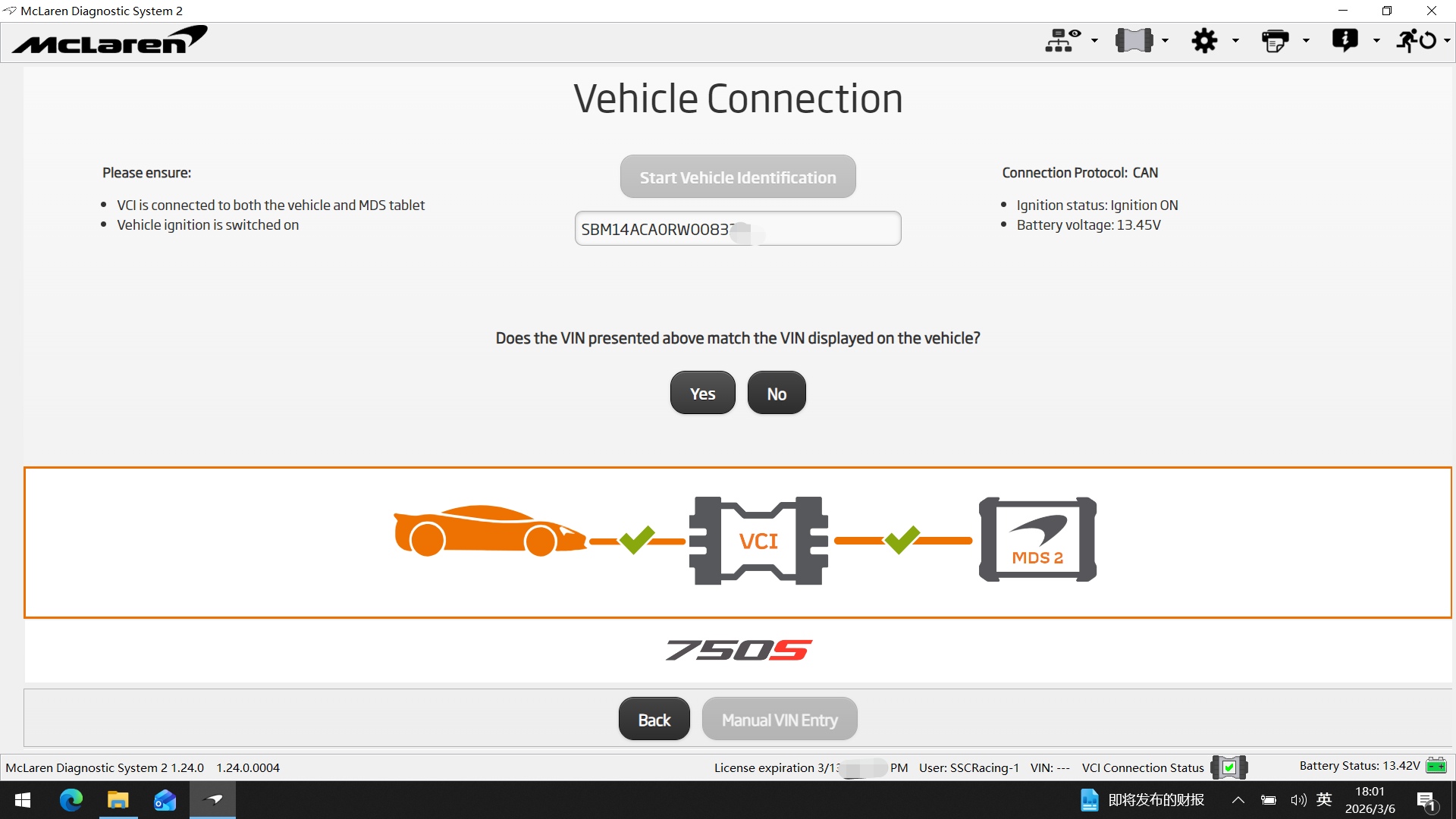 迈凯伦750S 故障诊断案例1