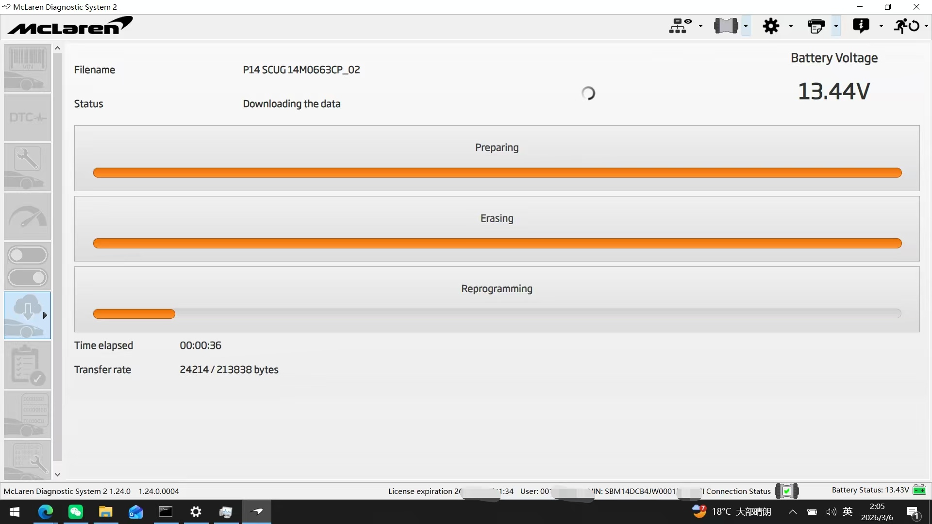 迈凯伦750S 故障诊断案例3